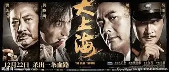 闪电侠 剧集横幅